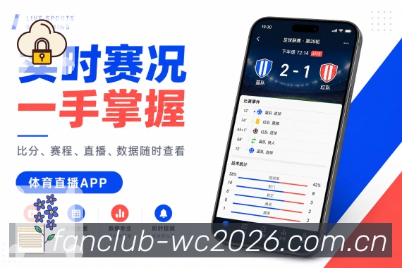 <strong> 世界杯买球网站</strong>关键节点栏目预览