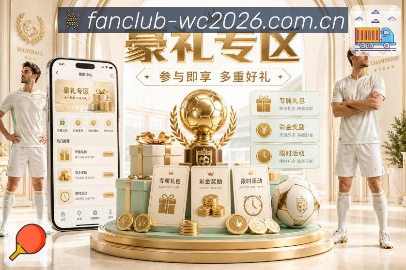 赛后结果